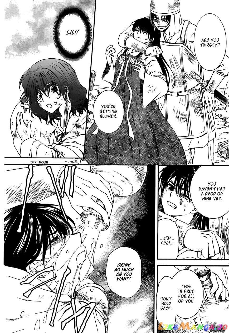 Akatsuki No Yona Chapter 113 image 14